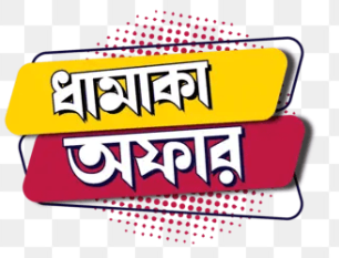 Hero Ad